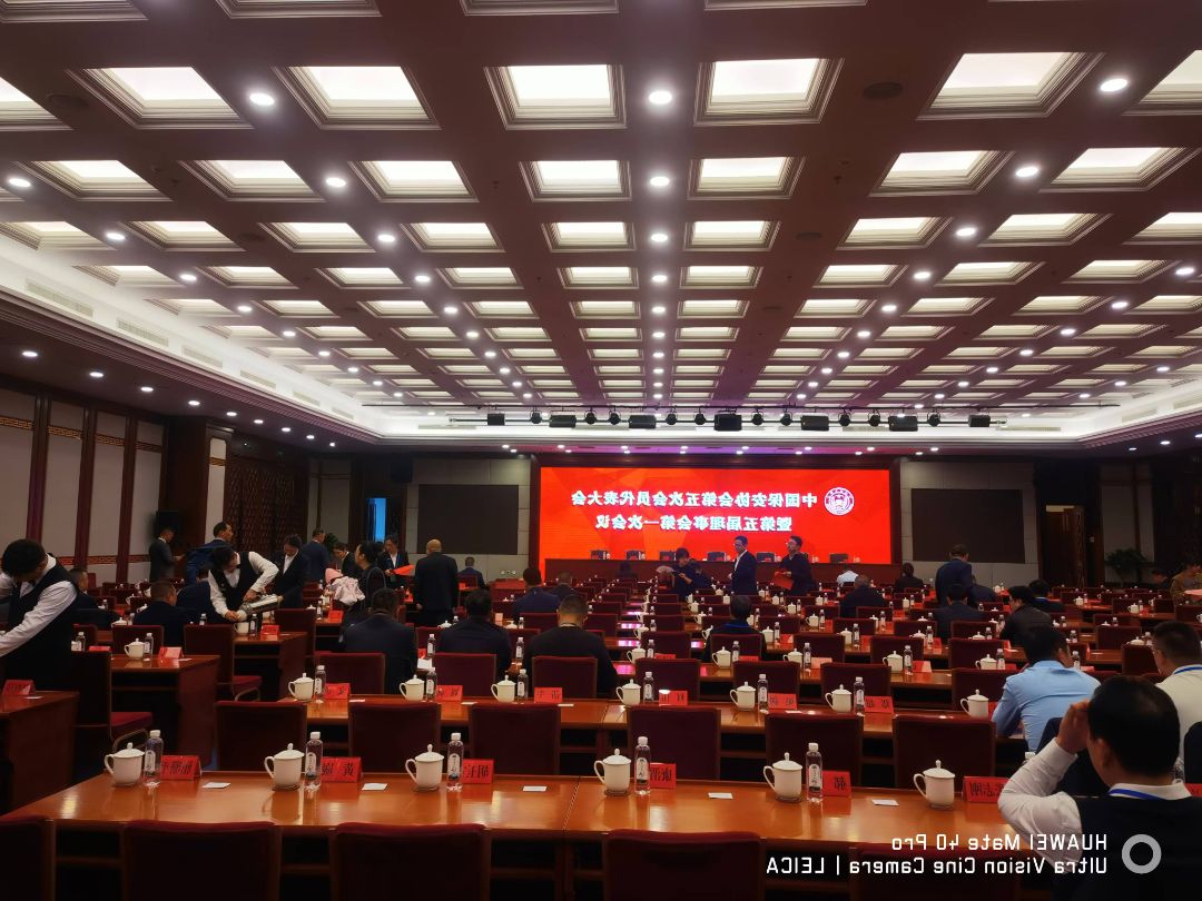 热烈祝贺jc聚彩成功当选中国保安协会第五届理事会理事!